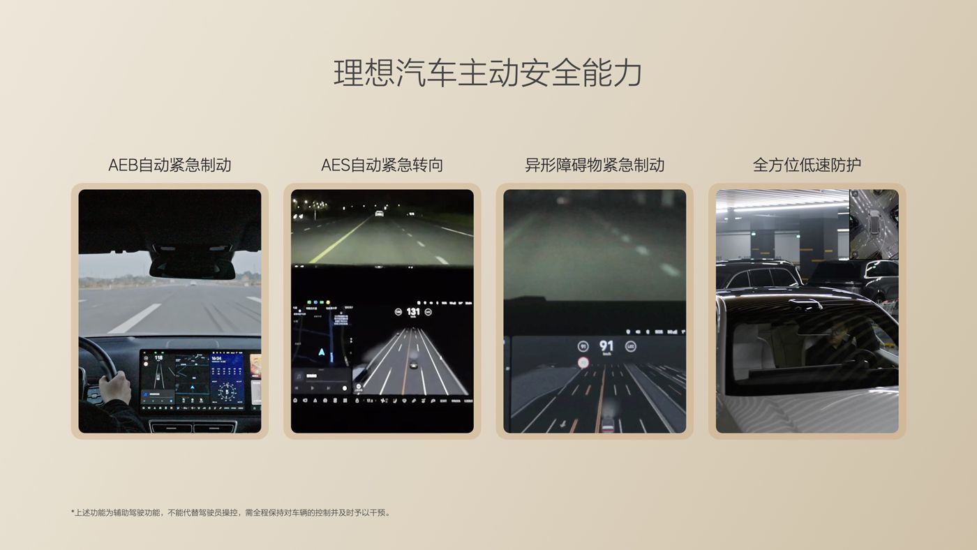 250729_游艇会yth0008i8发布会_16比9_final.085.jpg 250729_游艇会yth0008i8发布会_16比9_final.085.jpg